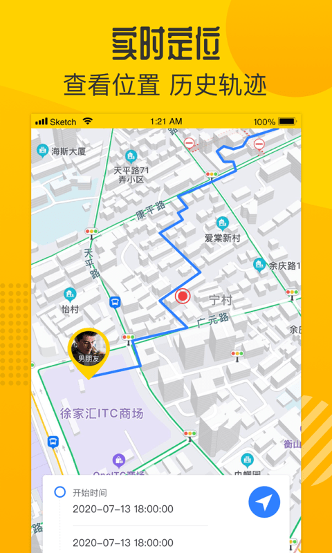 小丫虑似定位精灵app 小丫虑似定位精灵免费下载