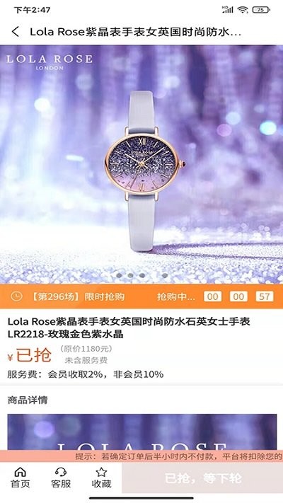 总有趣app