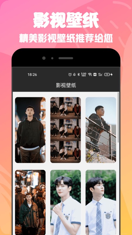 88影视app 88影视网电视机大全下载