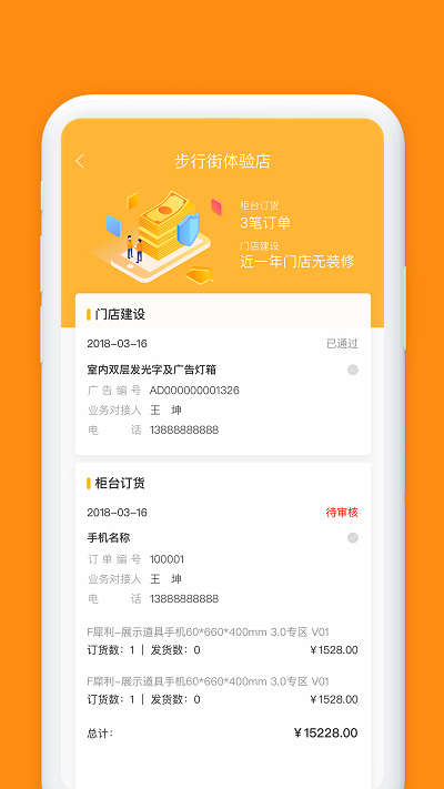 小红叶app 小红叶app官方下载