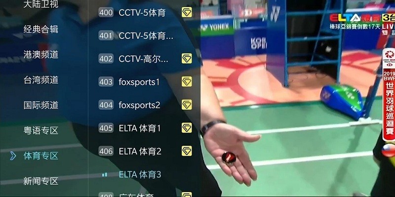 风筝tv软件下载