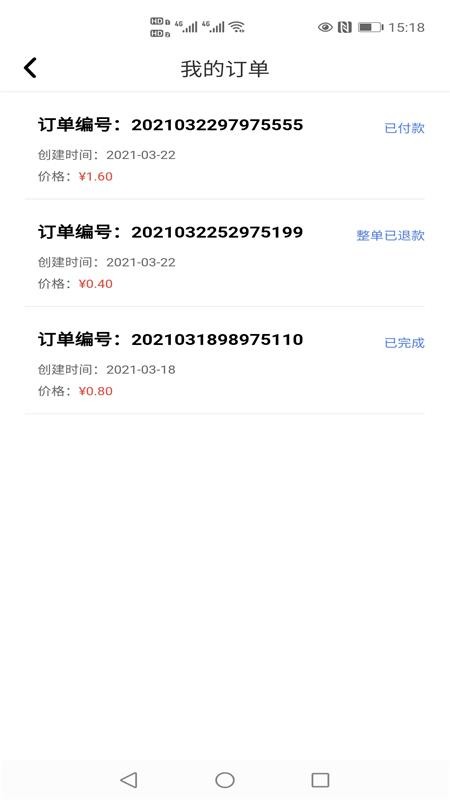 广告吧app下载