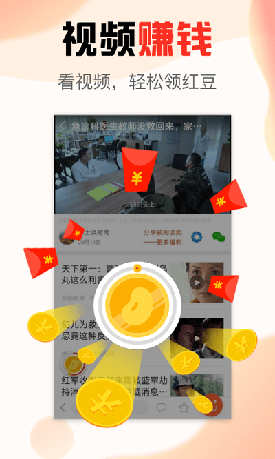 文旅看点官方 文旅看点app下载