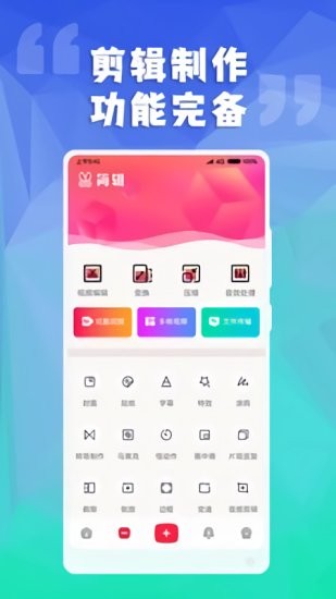 简辑app 简辑手机版下载