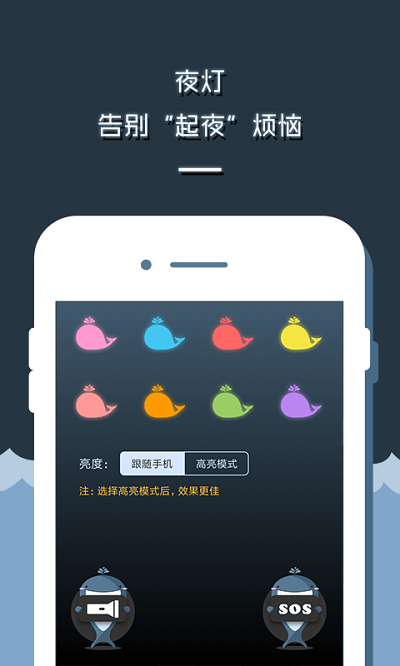 led显示屏app led显示屏软件下载