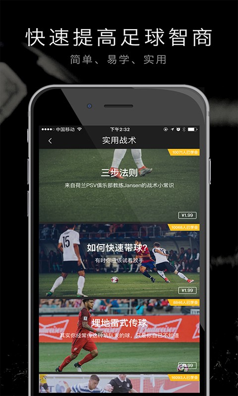 寻球app官方 寻球app下载