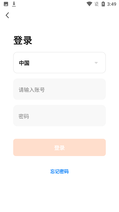 小犬智能app 小犬智能最新版下载