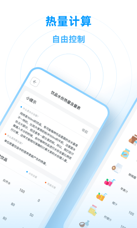 小水圈app官方 小水圈app下载