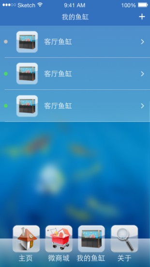 鱼保姆app 鱼保姆官方版下载