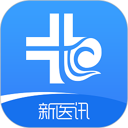 新医讯平台官方版