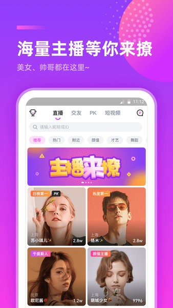 千度热播官方最新版 千度热播app下载
