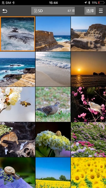 lumix sync app lumix sync安卓手机下载