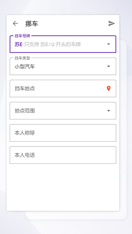 智慧花桥app 智慧花桥app下载手机版