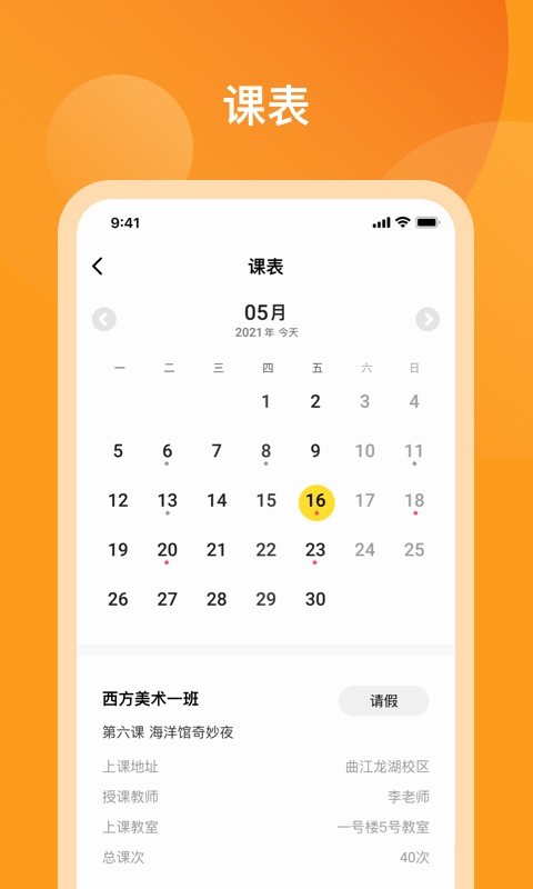 米小罗最新版 米小罗app下载