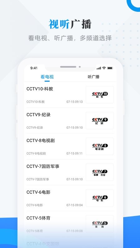 魅力宝清app平台下载