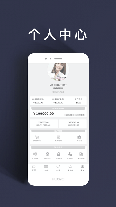 日运全球app 日运全球最新版下载