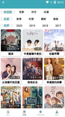 乐影视界app 乐影视界最新版下载