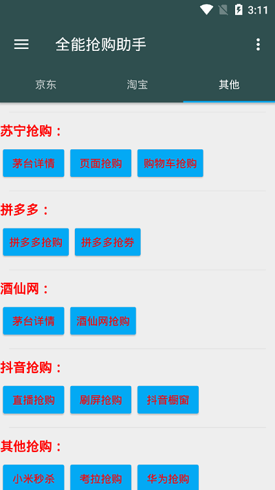 弓之勇者历险记游戏 弓之勇者历险记免费下载