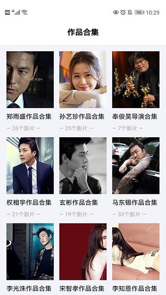 97韩剧网最新版 97韩剧网app下载