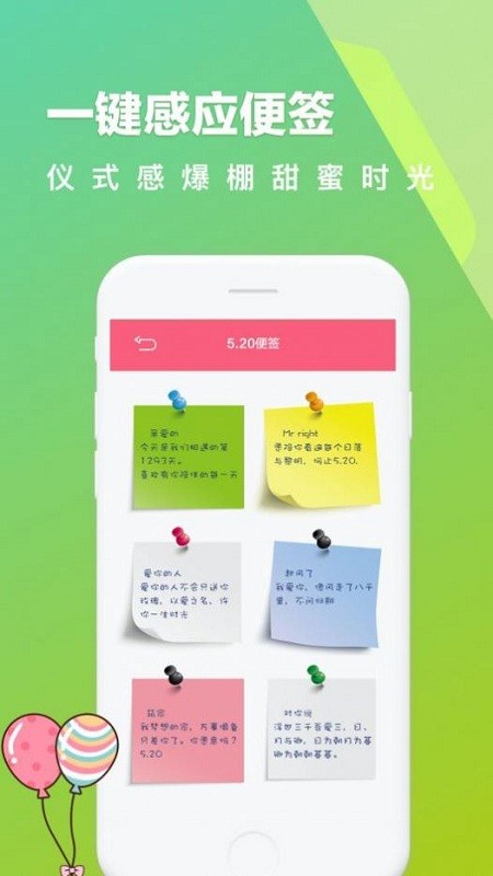 520时光相册app 520时光相册软件下载