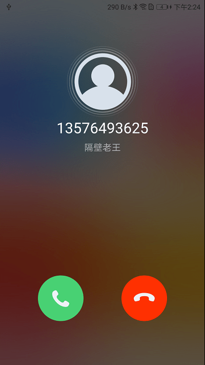 卫星电话app 卫星电话app下载