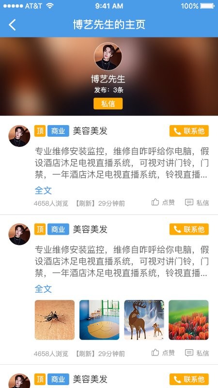 临湘便民服务平台下载
