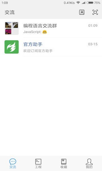微游大师app 微游大师下载手机版