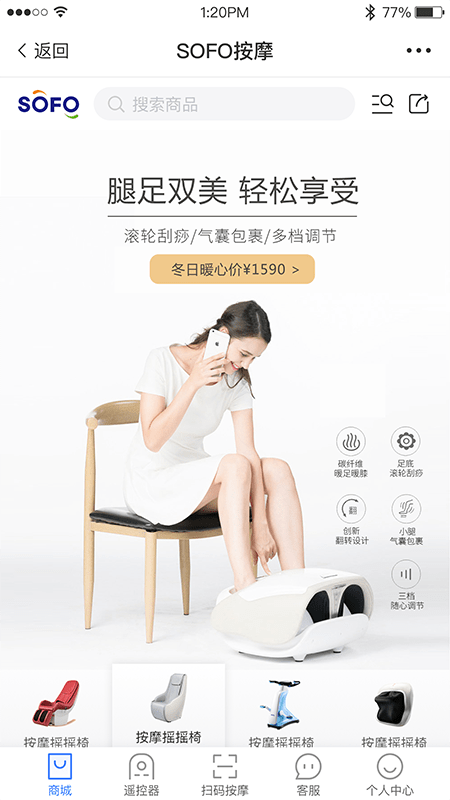 索弗app 索弗官方版下载