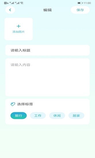 boast旅行记录app boast旅行记录官方下载