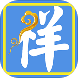 中医古籍书库app