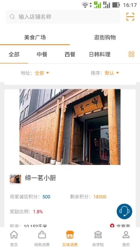 优乐兑app 优乐兑app下载安装