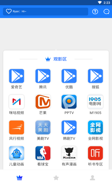 超凡影迷app 超凡影迷免费下载