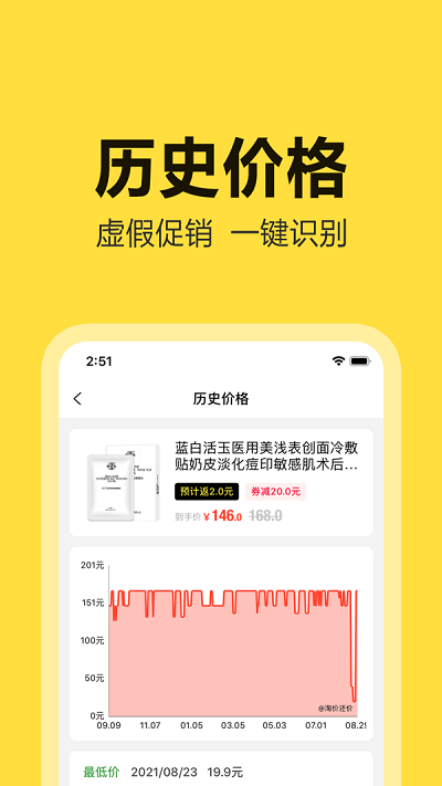 淘价还价app 淘价还价免费下载