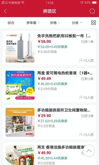 智汇岛商城官方 智汇岛商城app下载安装