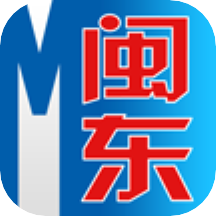 今日闽东新闻