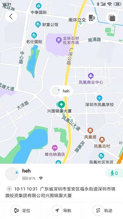 欧畅儿童官方下载