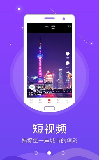 在襄汾app下载