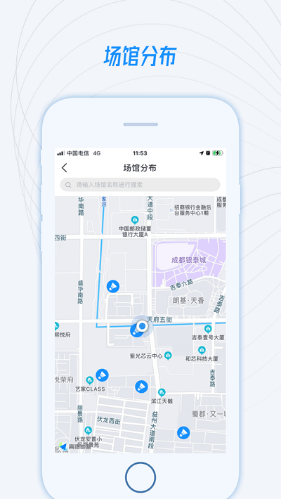 一拍运动app 一拍运动官方下载