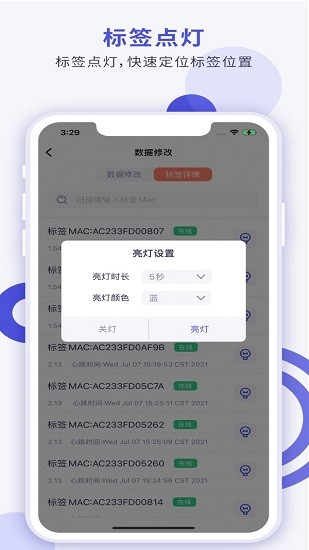 cloudtag手机版 cloudtag免费下载