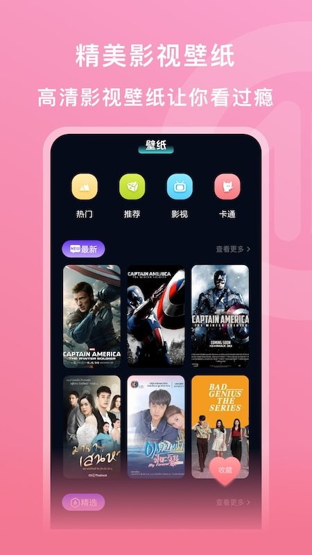 人人影视大全app最新版 人人影视大全app官方下载
