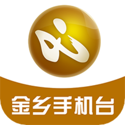 金乡手机台app