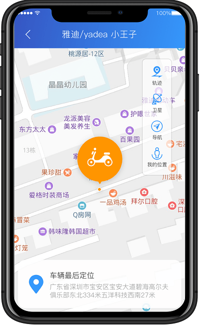奇橙卫士app 奇橙卫士官方版下载