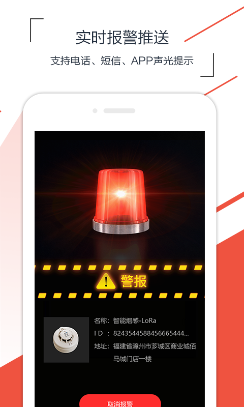 海银智联官方版 海银智联app下载