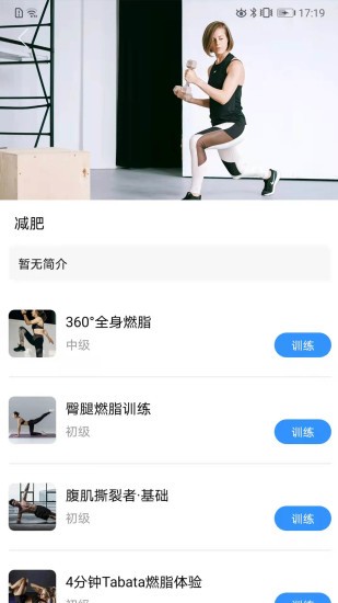 朝夕运动app 朝夕运动手机版下载