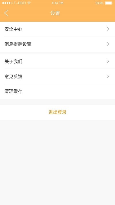 慧宠医生端手机版 慧宠医生端官方版下载