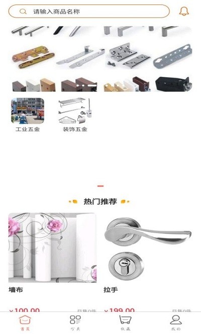 一查通企业版下载