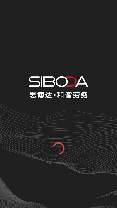 和谐劳务app 和谐劳务最新版下载