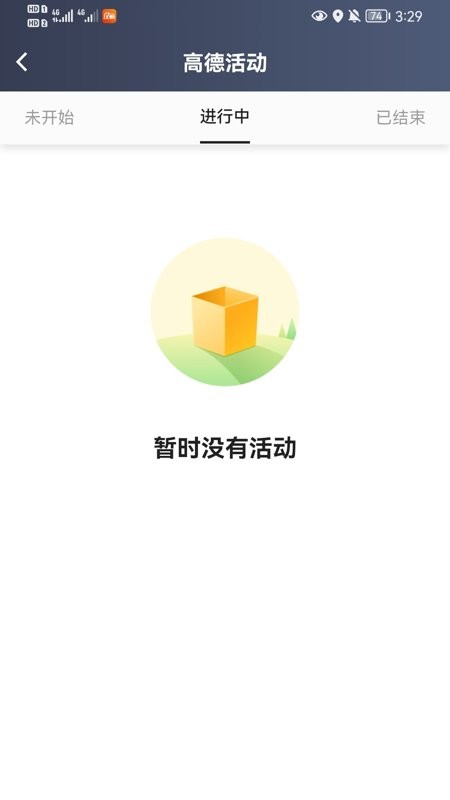 大象出行司机端 大象出行司机端app下载