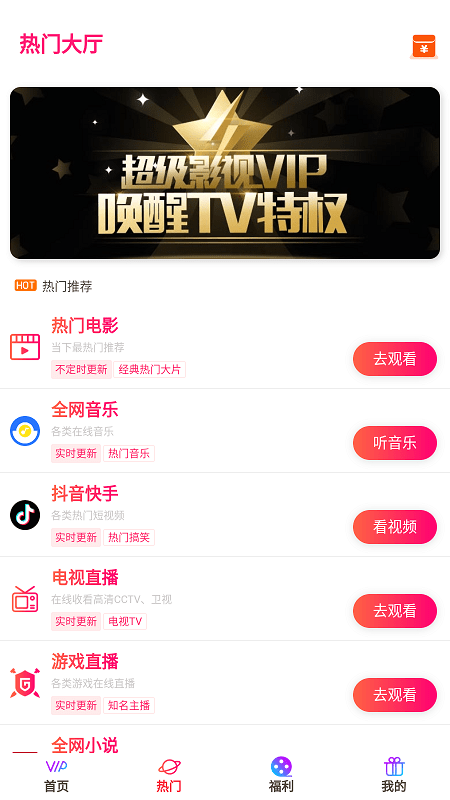 酷猫影视app 酷猫影视免费下载
