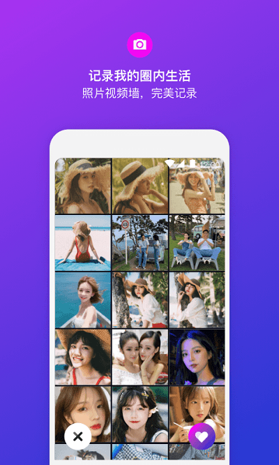 乐极园最新版下载